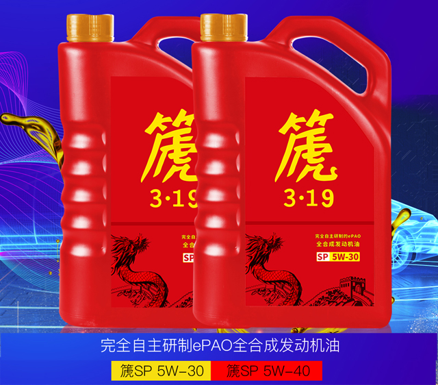 篪——中國人不吃這一套！
