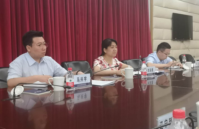 奧吉娜集團總裁魏國平博士受邀參加反壟斷專題調研座談會，呼吁給予科技民企制作“備胎”機會和條件